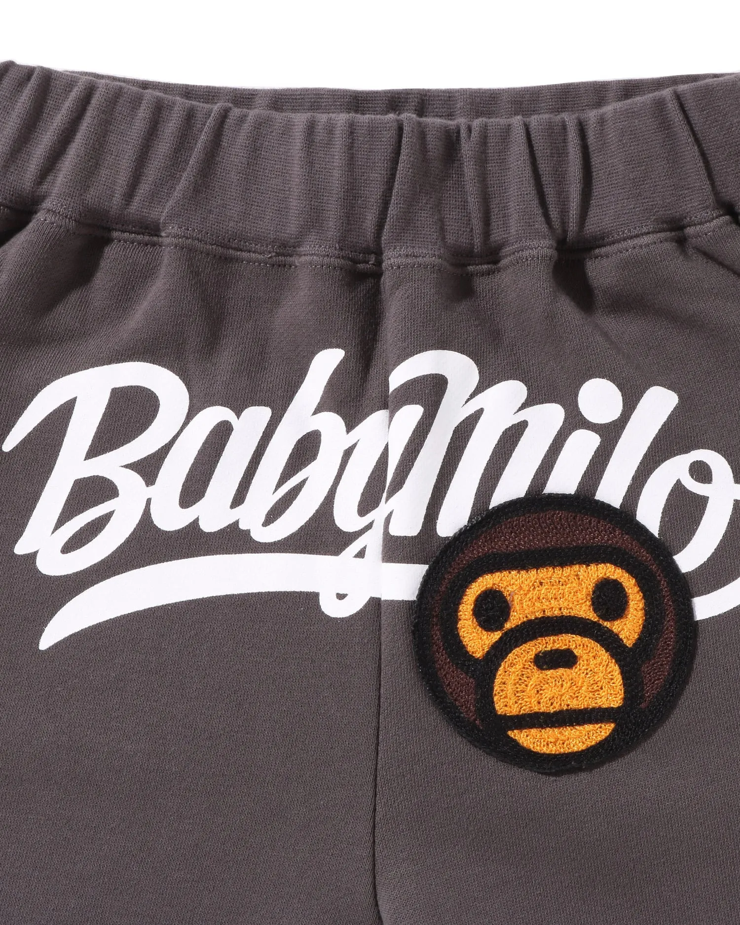 Baby Milo Patch Sweat Pants