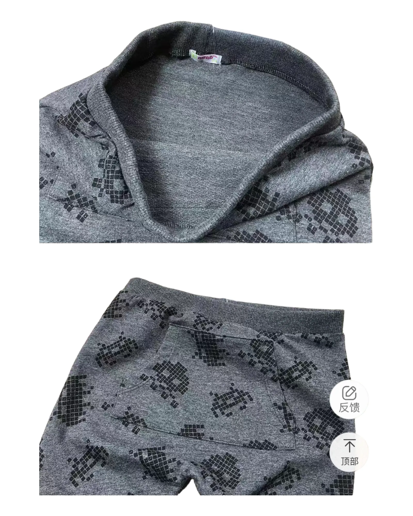 Grey Patterned Sweat Pants
