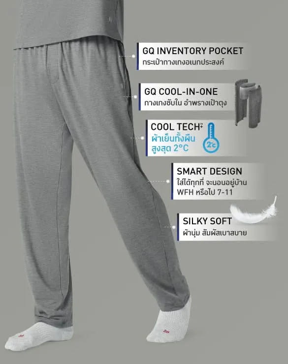 Loungewear - Cool Tech™  Cool in One Pants [End Of Year Sale 2024]