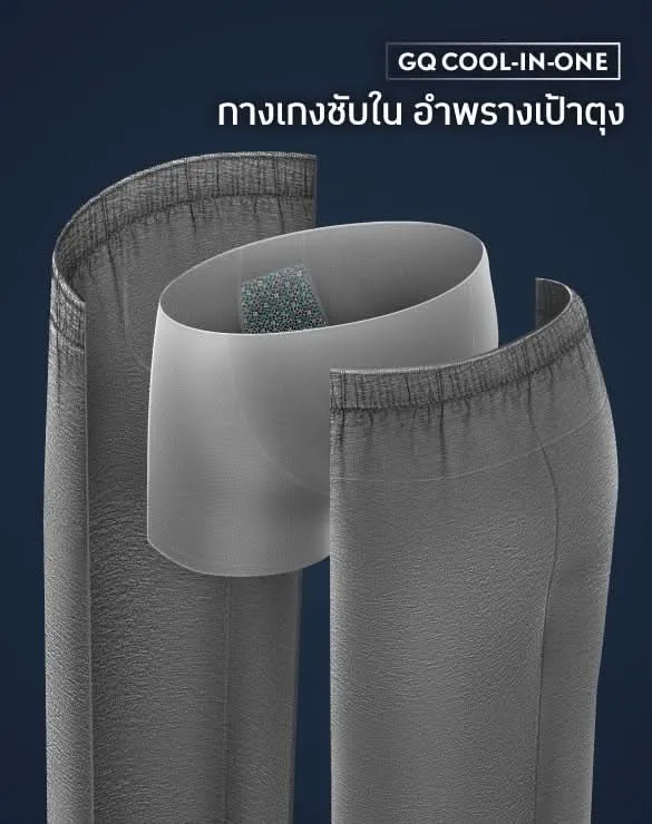 Loungewear - Cool Tech™  Cool in One Pants [End Of Year Sale 2024]