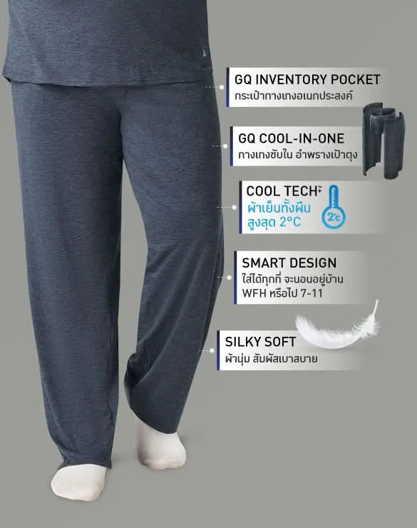 Loungewear - Cool Tech™  Cool in One Pants [End Of Year Sale 2024]