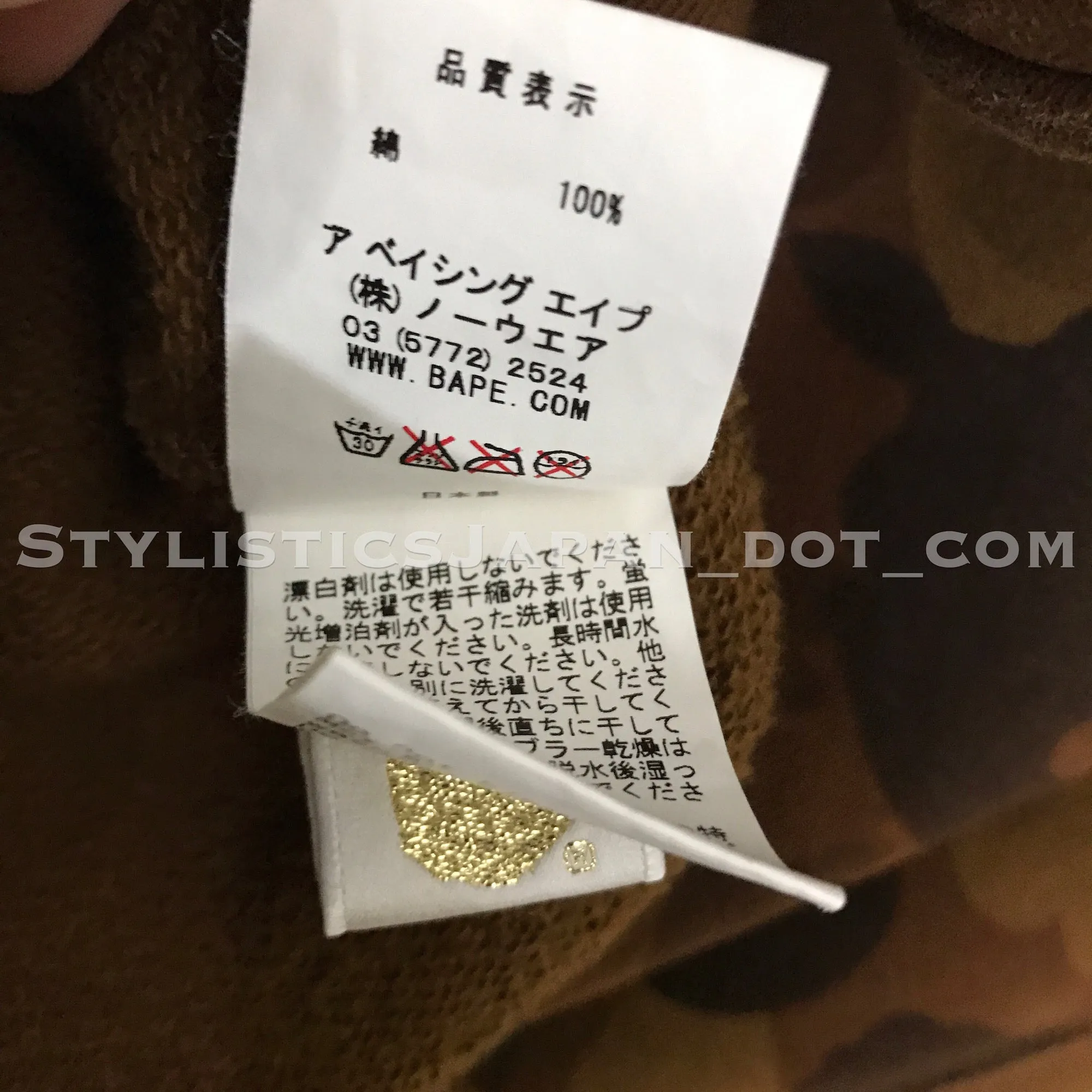 [M] A Bathing Ape Bape Camo Sleeveless Hoodie Brown