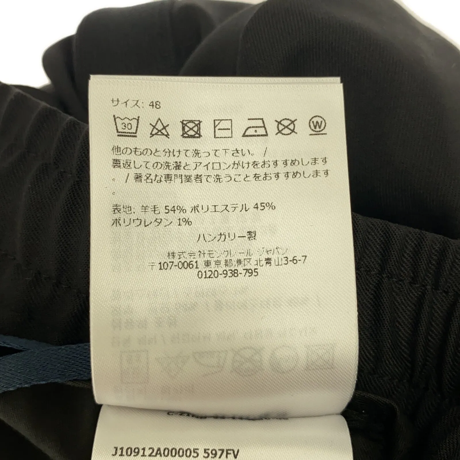 Sweat pants Pants Wool Black